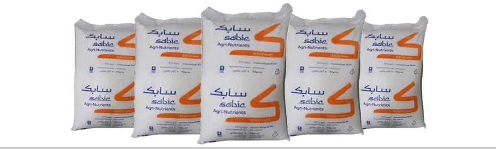 Urea Fertilizer