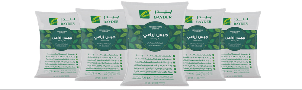 Agriculture Gypsum